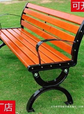 公园椅户外椅长庭院座靠背UDI休闲椅防腐木实木塑木长坐条凳子铸