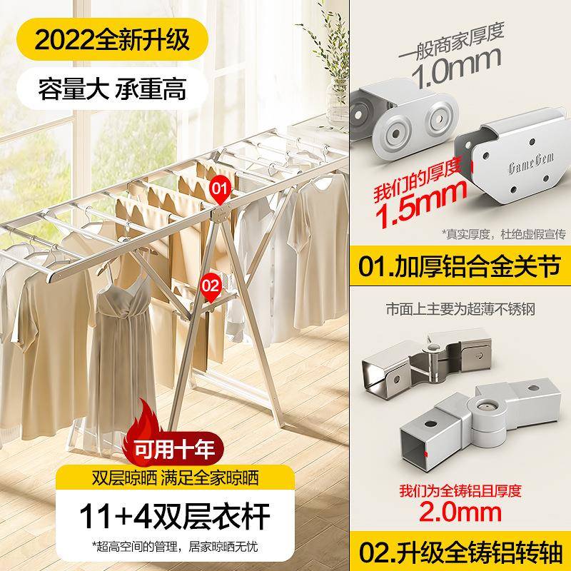 格美居晾服架落地折叠A006置地衣架外阳台晒被衣家户用铝合金晒衣