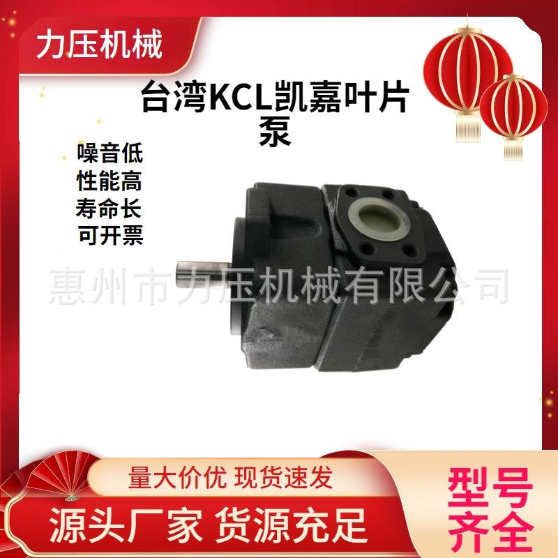 L片OSE嘉高压叶泵VQ20-6-F-凯RAA-01装载机增压泵VQ290-1-F-RAA-0