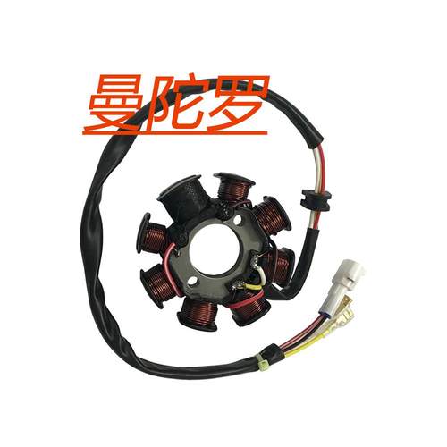摩托车配件适定子线圈5543920400M用于KTMS-80022503004000450