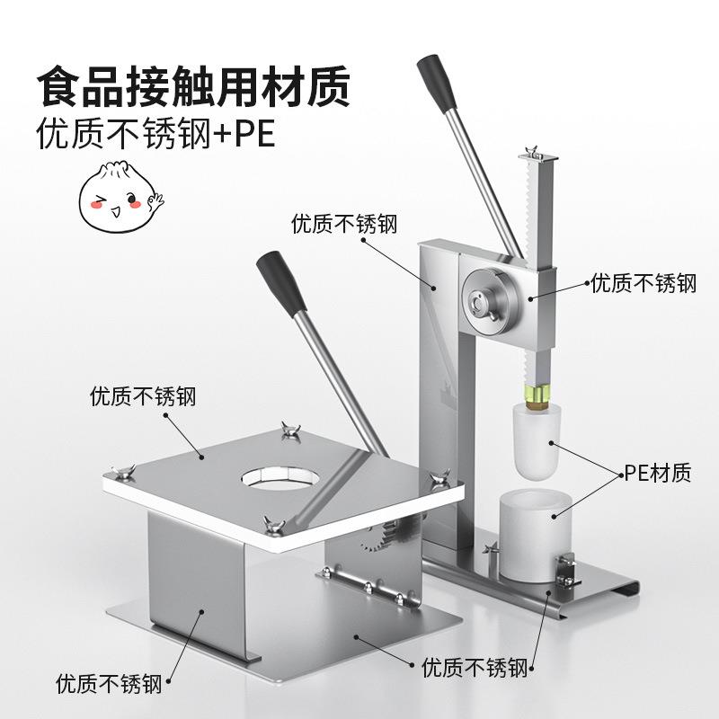 新款型家用手动包包子机小小笼动仿手工商TBP332-0用半自包饺子包