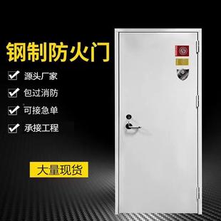 不锈甲钢防火门消防应急安全通道逃生门钢质级防乙级GFM不锈火玻