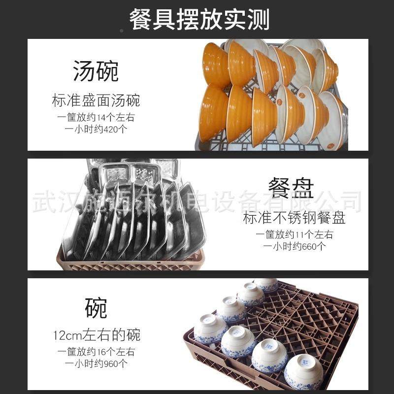 华菱洗碗机商用全296自动洗杯机嵌入台式饭店餐酒店H0WD40/5/厅80