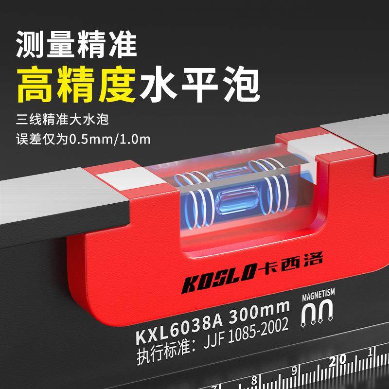 水心平尺实强高精度合铝金平水尺靠尺小型水平仪家用磁调节平实心,农机/农具/农膜,其它农用工具,淘宝优惠券,粉丝福利购,淘宝优惠卷