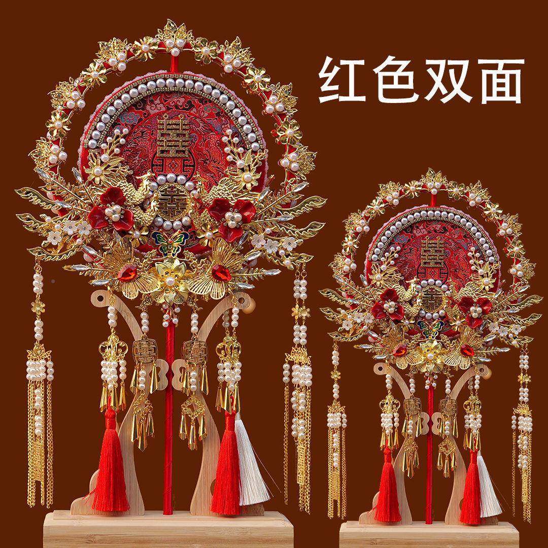 中面式新娘厂家直供团扇双新双色diy材料新包婚礼物送娘龙凤褂喜,节庆用品/礼品,陪嫁用品套装,淘宝优惠券,粉丝福利购,淘宝优惠卷