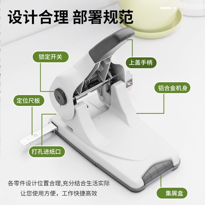 旗文订重无品牌/型打孔器P-865文具装页活两孔a4纸65张案文件档打