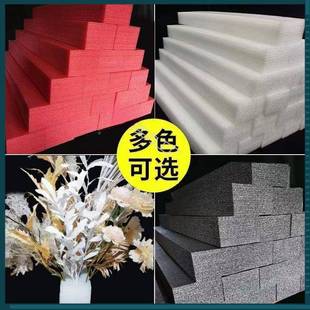 婚庆沫插花板高物密度泡沫珍珠棉花泥多颜色可cks 2055选泡花艺板