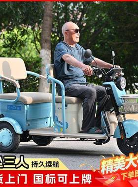 款电动新三轮代步车FGP家用客货两用双排电子瓶车休闲接送孩老年
