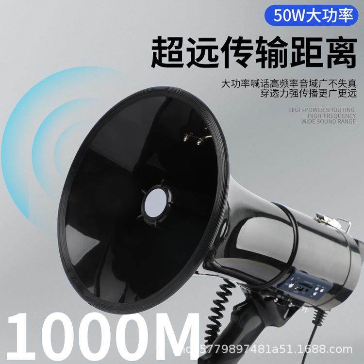 E声R-6650W应手持叭扩音喇12V喊话器高喇叭可录音急ER66USB循环播