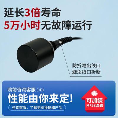 超声波淤泥面仪换能器DY-50/20-界NA测距电子探0头BBI淤泥W界面检