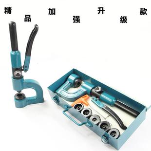 玉环电动液545压开孔器DSY25 便携桥架孔免开孔打 32整体分体手动
