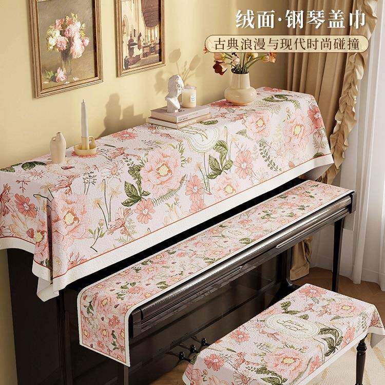 钢琴防尘罩盖布电钢琴琴顶全罩通用遮灰布现代简约遮尘g^
