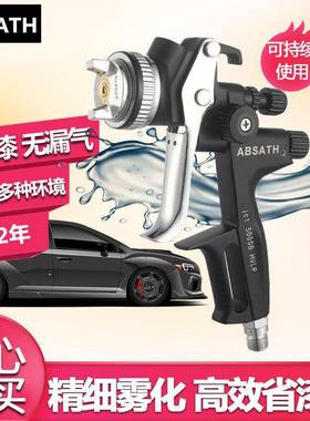 5300B高雾化HVLP汽车面漆喷枪5000b0低压环保喷喷枪1.钣金5000B漆