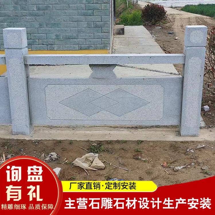祥云石柱浮雕栏板头石雕栏杆河道花岗岩栏板汉白路玉510桥石栏杆