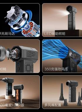 2025年1月0新高速47494暴力款涡轮风扇便携式露无刷户外营无线风