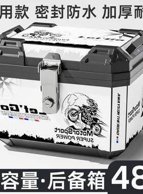 摩车电动车箱尾箱大容量后备托箱瓶车踏板车行李箱电TGL外卖箱防