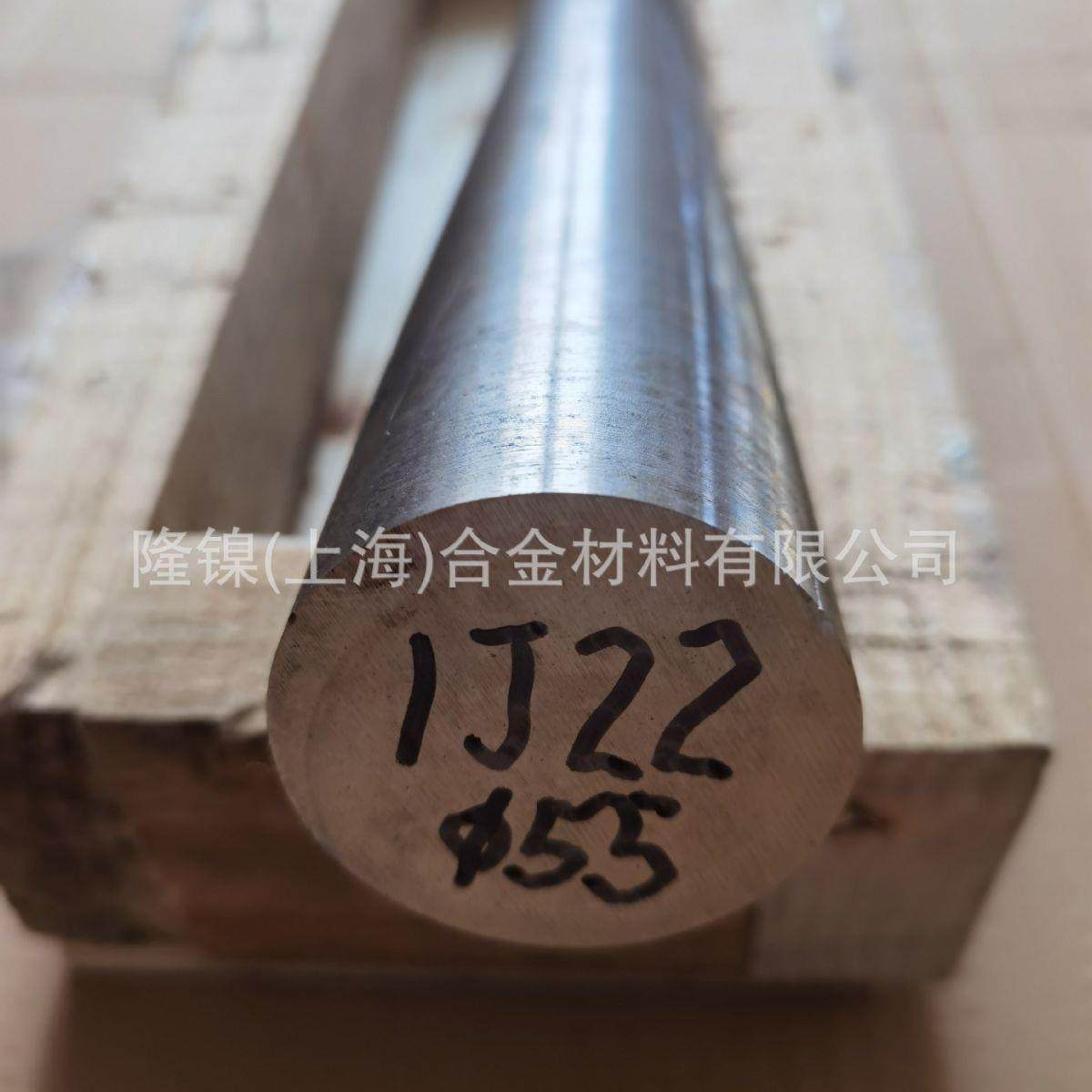 1J292151JJ501J71EIEJ11781J36棒材磁感应带材板材钢带锻件