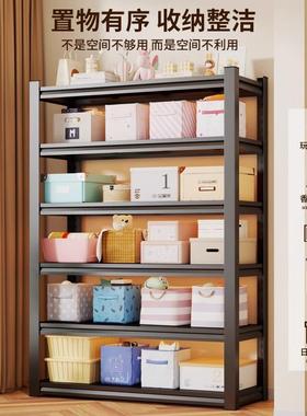 家用置物架地多层货台架阳客厅落纳架储物间收超市快递整理202412