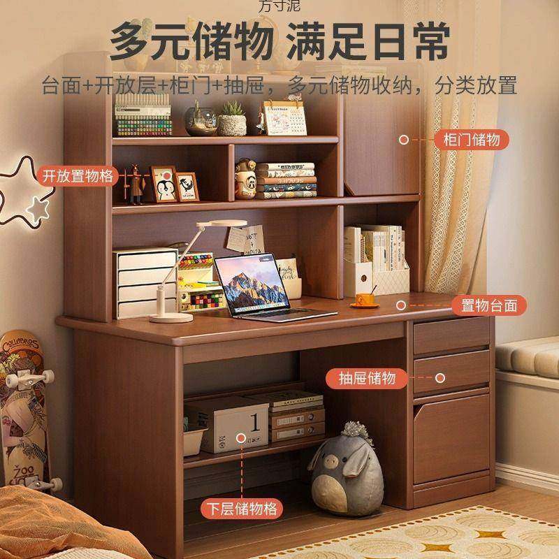实木书桌书一体学家用学习写生字桌卧室桌ENT架子书柜抽成屉人电