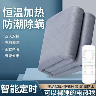 辐电热毯单双262人双控1.8米2米学生宿舍电电防褥子无射水不漏厂