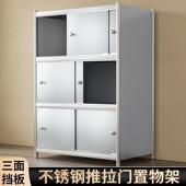 不钢置物CLF架带门厨房落地微波锈炉碗板柜架子家纳用收橱柜带背