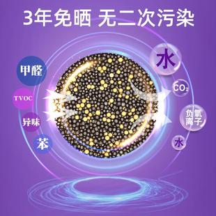 活炭用除味竹炭去除甲醛室内装 5家包 性修新吸神器房车用碳NLZKSD