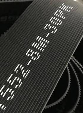 8M-YYX55230P1-K同步带工业皮带定制食品加工机械皮带厂家