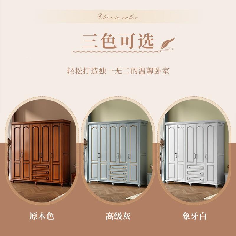 美式实衣柜卧家用28172物复古桃花木心木小户型3456室门带顶柜储