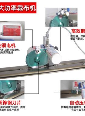 俊久全自动XCP断机布机轨道式裁布服裁床电剪电装控制脑省布机裁