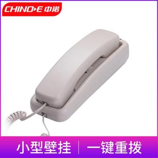 中诺A058墙店客房内线挂座机48565壁挂式 简约酒座机电话机来铃指