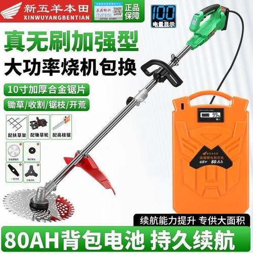 割草机款电动锂电多功大率48新v背负SDG式锂功电池热销