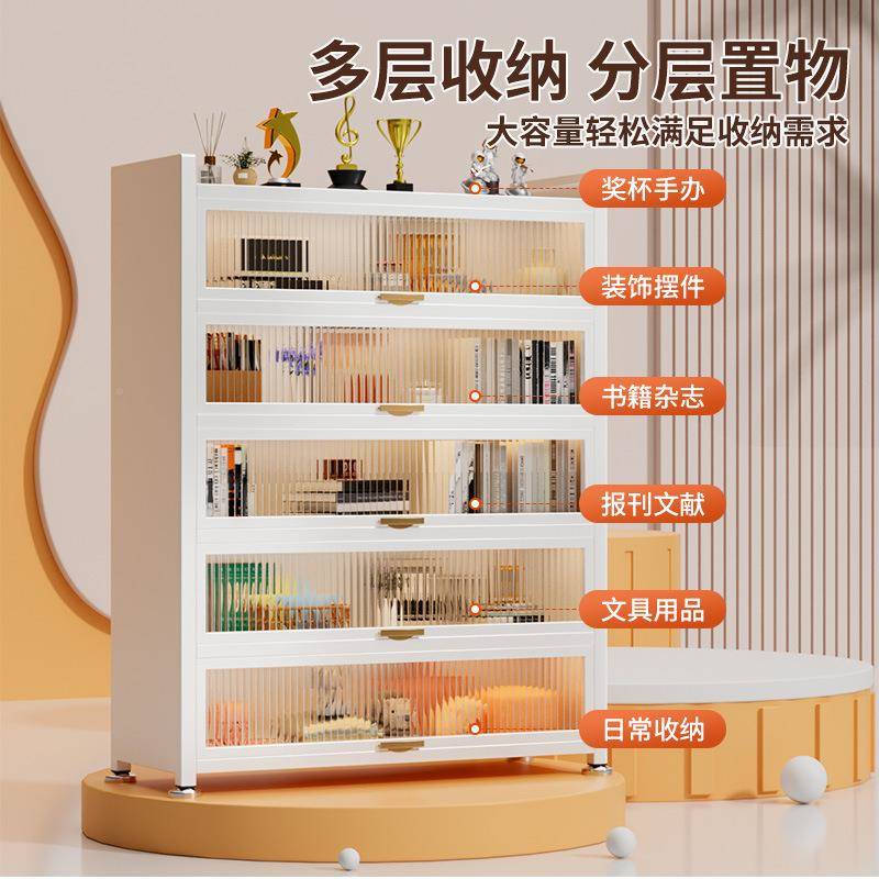 钢制书柜柜家居防尘储物柜客厅50811纳卧室置物架收柜落地铁皮展