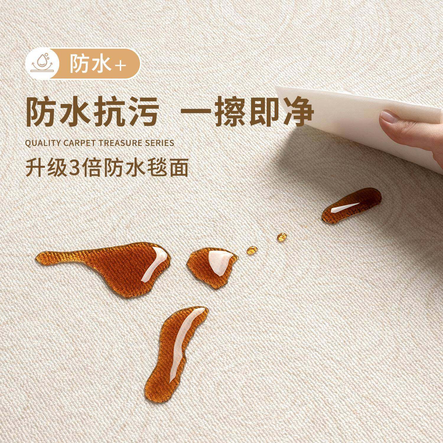 地毯客免洗款可新奶油风卧室床边毯高擦级感沙发大面积全qr42225