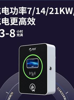 充电M新能源电动桩汽车474轿车交流电7K电桩便捷家用32A立柱充壁