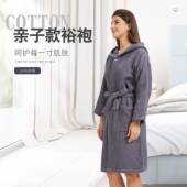 四季 纯棉双层华夫格蜂巢连帽浴袍浴衣家居服睡袍加厚加长柔软亲肤