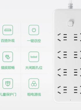 18080家位用电源接M线板排插位多插家用排插821总控插线板3米大功