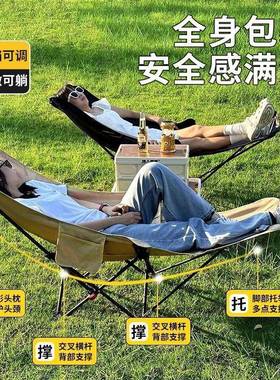 椅午睡椅子折叠折叠椅宿午舍便携沙式WPN休调节四档躺一体滩椅外