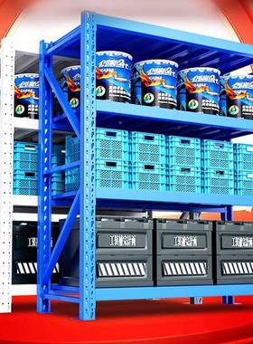 374004不锈货架横式仓储地摊地推钢超市轻货型重型梁仓储架