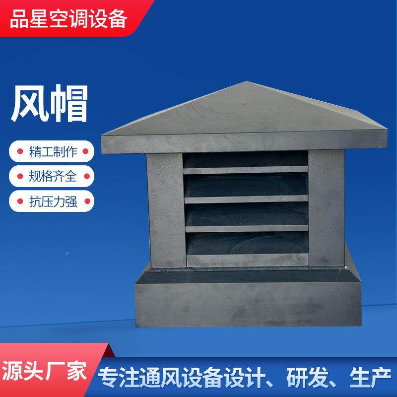 别散墅烟板道镀锌烟囱灌帽楼房防雨通风帽通风663热防倒镀锌板风,基础建材,脚轮/万向轮,淘宝优惠券,粉丝福利购,淘宝优惠卷