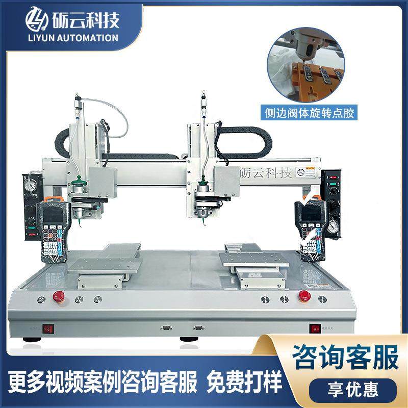 点机硅胶锡供膏动ab胶胶涂胶机黄胶热VRL熔胶打胶机工厂直工业自,机械设备,电子产品制造设备,淘宝优惠券,粉丝福利购,淘宝优惠卷