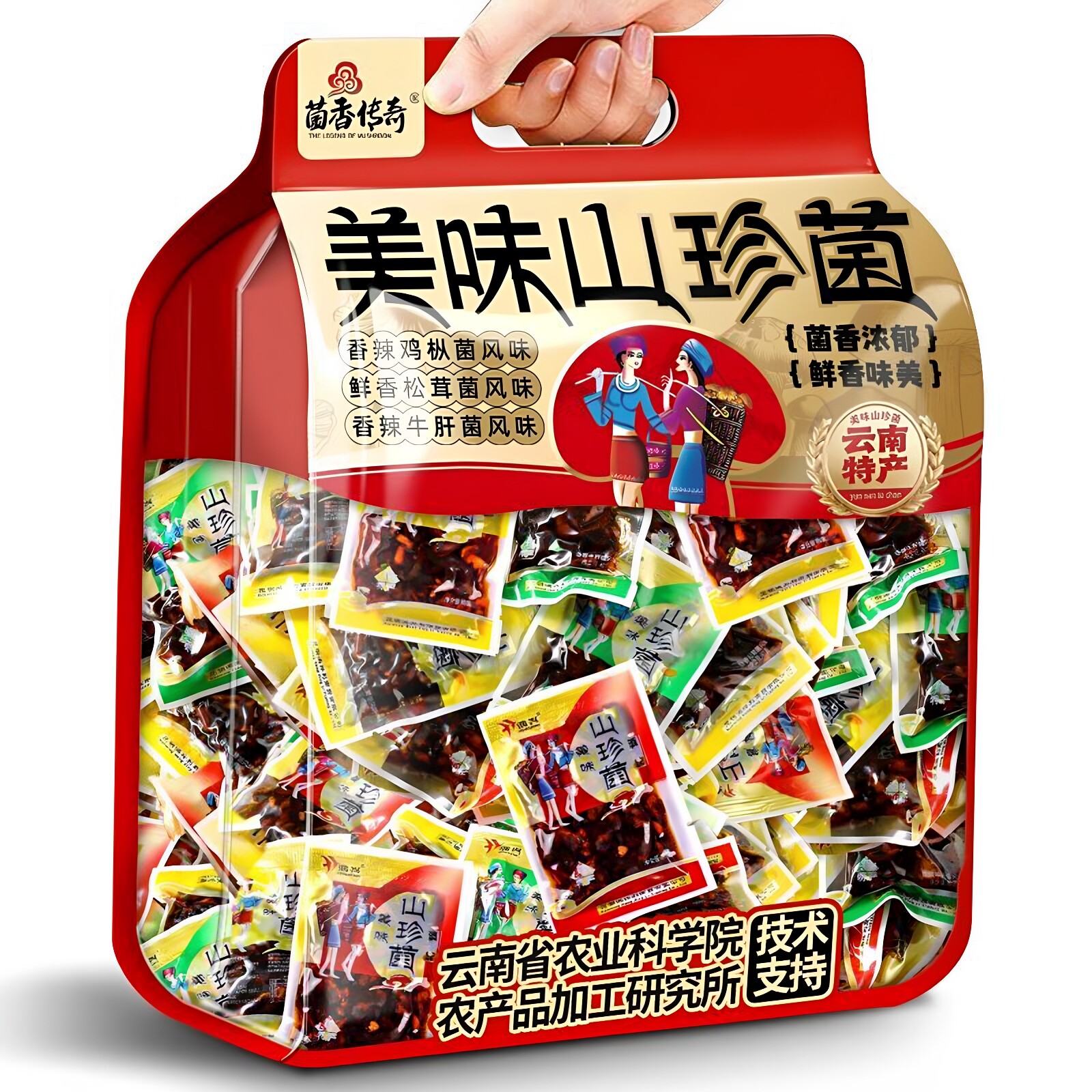 云南特产农科院菌菇零食下饭菜