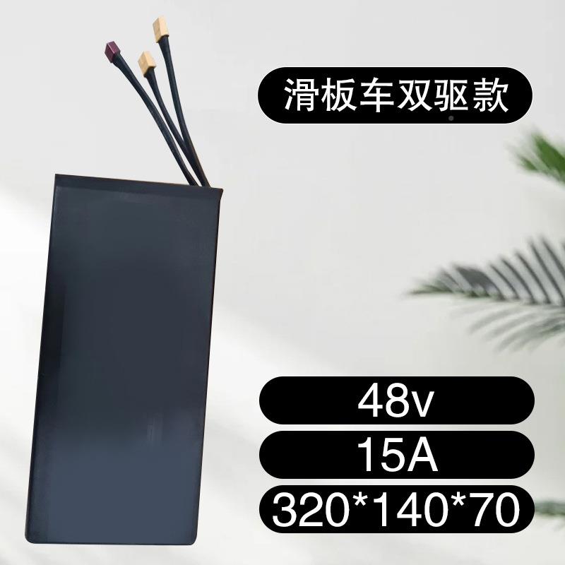 4V1A滑板携车245电动自行车锂8电池代驾折叠车电池组便锂电5池组