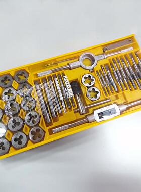 IIPK锴达锥板牙40件套装KT730/40T7丝3020