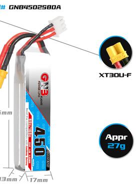 GNB高能450mh2S7113.C4VA80室内穿越机航模无电人机FPV高倍率锂池