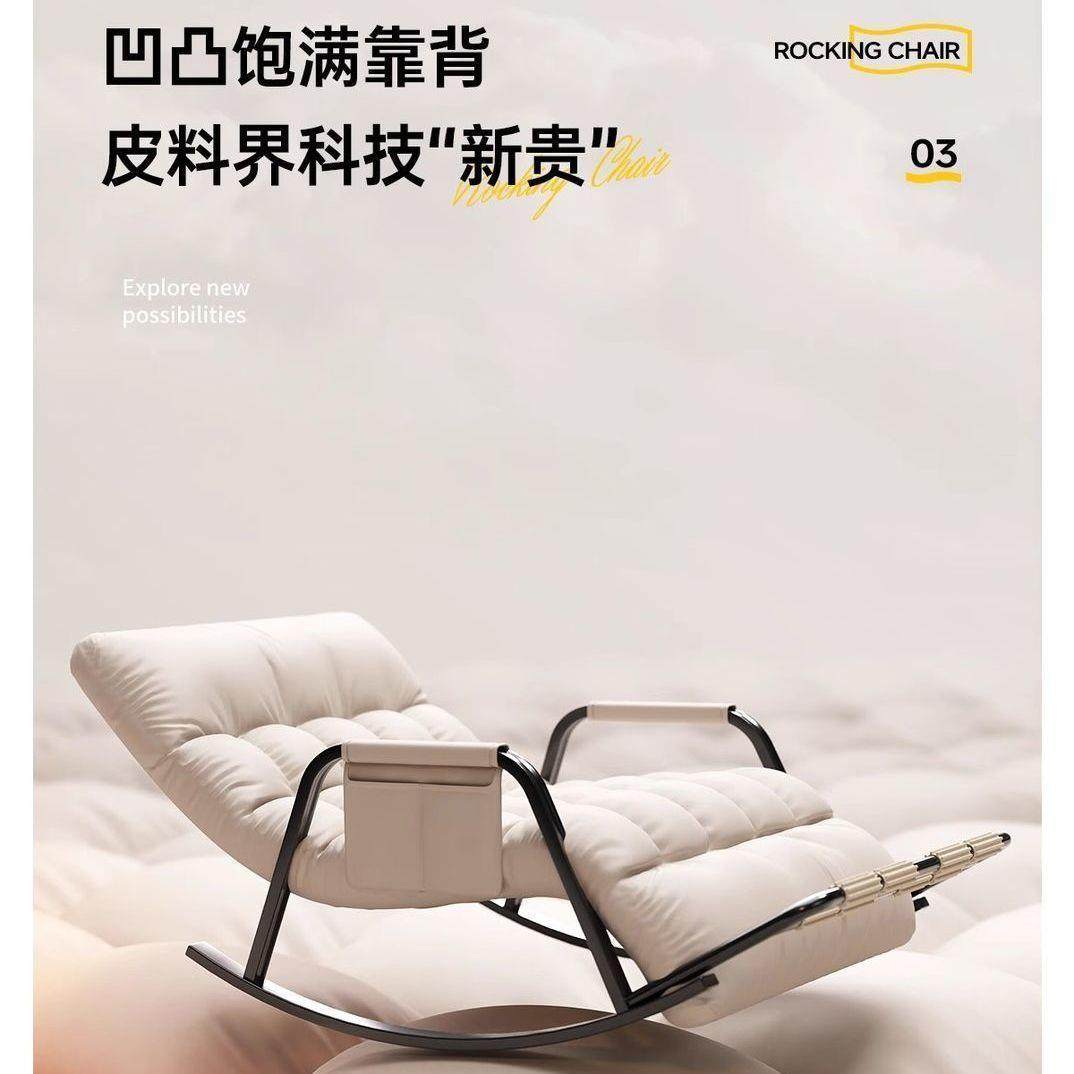 爆款摇躺摇椅双人可家调KVA节摇摇椅可折叠台躺椅用客厅阳双人折,标准件/零部件/工业耗材,车间地垫,淘宝优惠券,粉丝福利购,淘宝优惠卷