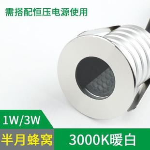 不埋锈钢半遮光窝蜂地灯户外TT DMD防水园台阶灯防眩光走廊花过道