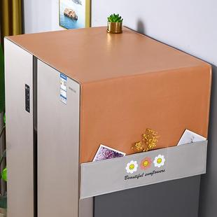 洗kjb032双防水防油冰箱盖布防单开门开门防尘盖巾尘罩滚筒衣机新