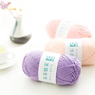 苏苏姐家股精梳棉棒按箱毛织线团手5工编DIY钩SJH针针