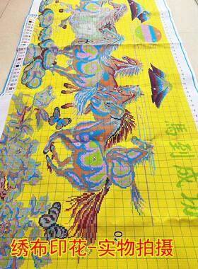 到工厂马成CH572马功十字绣满绣新款线绣厅幅客八骏图十大字绣