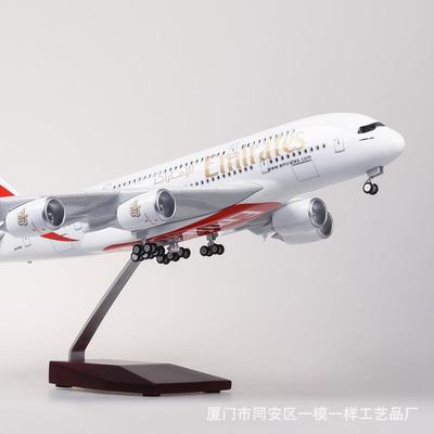 1:160联酋航3OZR空80空客A3805民航客机仿真模型阿4cm